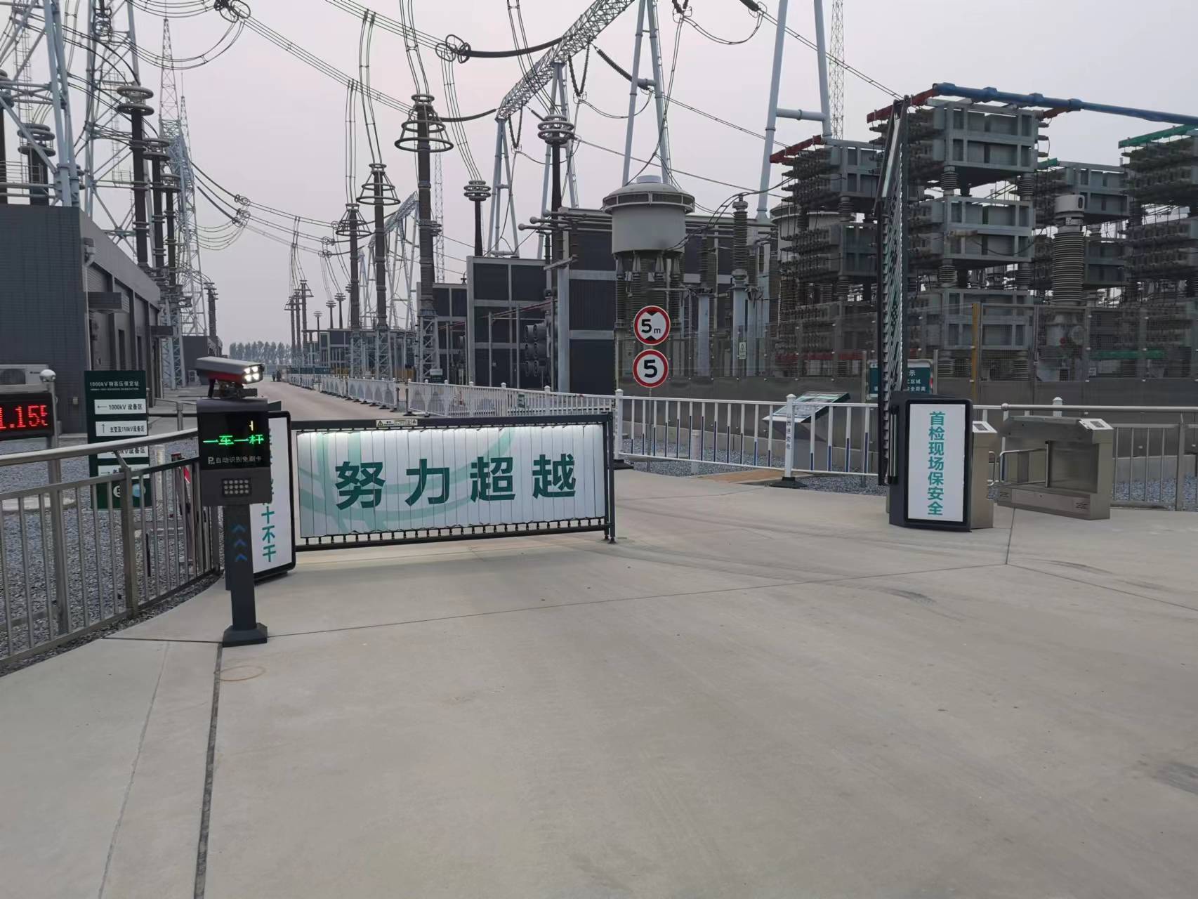 變電站廣告道閘、石家莊變電站廣告道閘、石家莊變電站道閘安裝