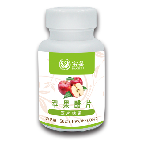 蘋果醋片(壓片糖果)