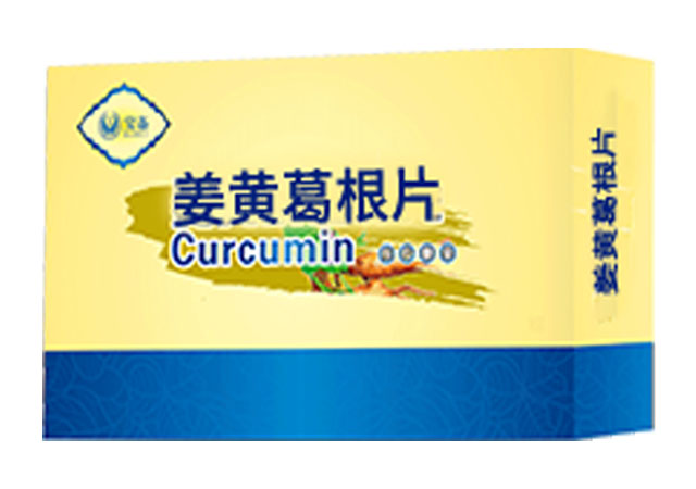 姜黃素葛根片(壓片糖果)